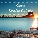 El Amanecer De 2 Διαμέρισμα