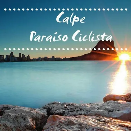 El Amanecer De 2 شقة