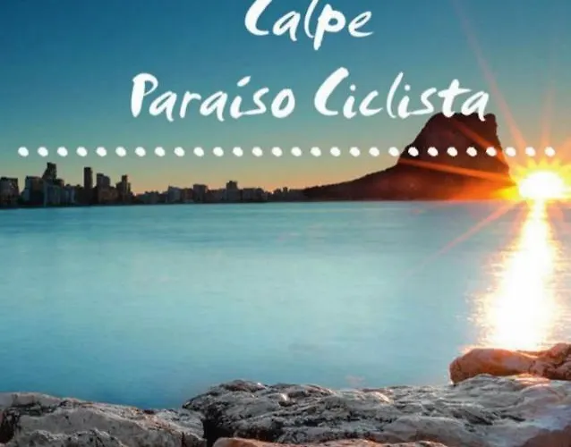 El Amanecer De 2 Апартаменти